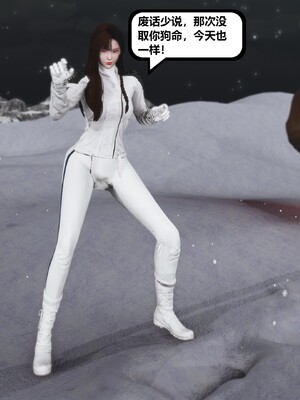 [madamkiller] 烈火鳳凰之驚鴻凌雲 第三章 02_b004