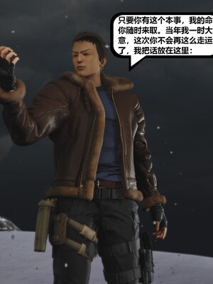 [madamkiller] 烈火鳳凰之驚鴻凌雲 第三章 02_b005