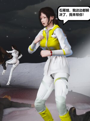 [madamkiller] 烈火鳳凰之驚鴻凌雲 第三章 02_b008