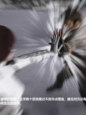 [madamkiller] 烈火鳳凰之驚鴻凌雲 第三章 02_b011