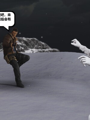 [madamkiller] 烈火鳳凰之驚鴻凌雲 第三章 02_b012