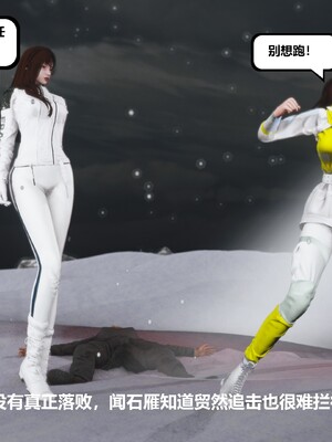 [madamkiller] 烈火鳳凰之驚鴻凌雲 第三章 02_b013