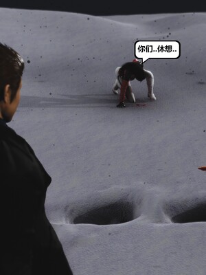 [madamkiller] 烈火鳳凰之驚鴻凌雲 第三章 02_b018