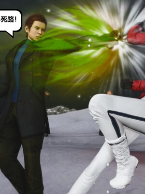 [madamkiller] 烈火鳳凰之驚鴻凌雲 第三章 02_b020