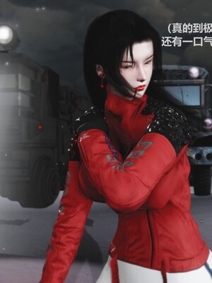 [madamkiller] 烈火鳳凰之驚鴻凌雲 第三章 02_b021