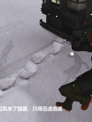 [madamkiller] 烈火鳳凰之驚鴻凌雲 第三章 02_b031