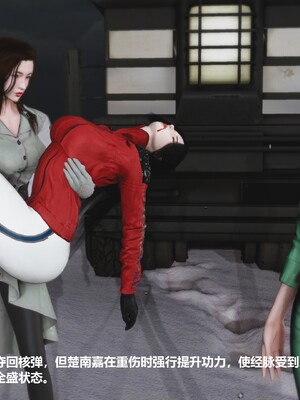 [madamkiller] 烈火鳳凰之驚鴻凌雲 第三章 02_b032