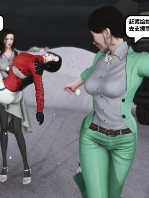 [madamkiller] 烈火鳳凰之驚鴻凌雲 第三章 02_b033