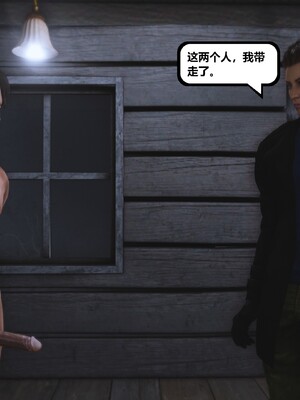 [madamkiller] 烈火鳳凰之驚鴻凌雲 第三章 02_b035