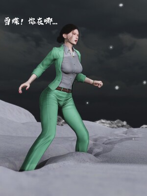 [madamkiller] 烈火鳳凰之驚鴻凌雲 第三章 02_b039