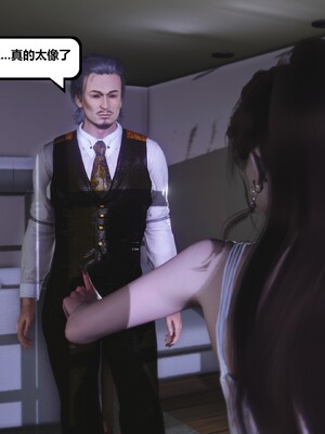 [madamkiller] 烈火鳳凰之驚鴻凌雲 第三章 02_b074