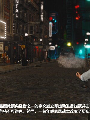 [madamkiller] 烈火鳳凰之驚鴻凌雲 第三章 02_b079