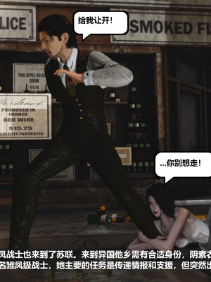 [madamkiller] 烈火鳳凰之驚鴻凌雲 第三章 02_b080