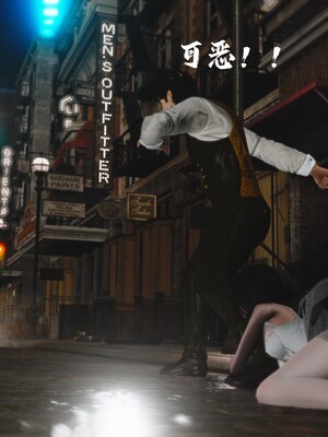 [madamkiller] 烈火鳳凰之驚鴻凌雲 第三章 02_b082