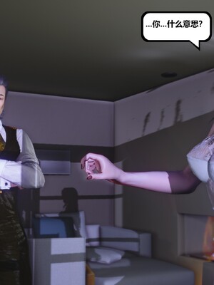 [madamkiller] 烈火鳳凰之驚鴻凌雲 第三章 02_c027