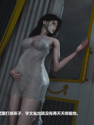 [madamkiller] 烈火鳳凰之驚鴻凌雲 第三章 02_c120