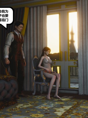 [madamkiller] 烈火鳳凰之驚鴻凌雲 第三章 02_c126