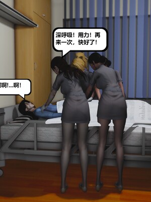 [madamkiller] 烈火鳳凰之驚鴻凌雲 第三章 02_c136