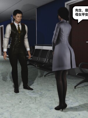 [madamkiller] 烈火鳳凰之驚鴻凌雲 第三章 02_c137