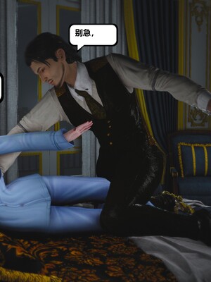 [madamkiller] 烈火鳳凰之驚鴻凌雲 第三章 02_c140