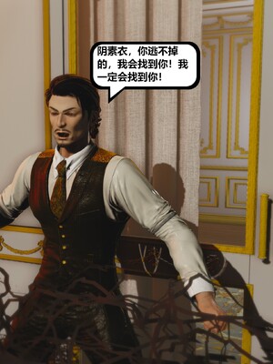 [madamkiller] 烈火鳳凰之驚鴻凌雲 第三章 02_c155