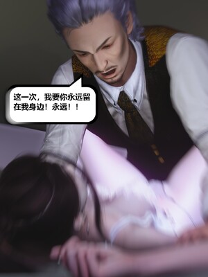 [madamkiller] 烈火鳳凰之驚鴻凌雲 第三章 02_c168