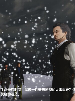 [madamkiller] 烈火鳳凰之驚鴻凌雲 第三章 02_c193