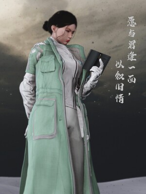 [madamkiller] 烈火鳳凰之驚鴻凌雲 第三章 02_c195