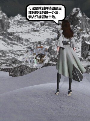 [madamkiller] 烈火鳳凰之驚鴻凌雲 第三章 02_c198