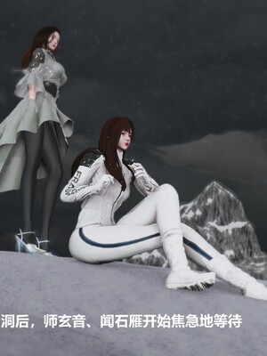 [madamkiller] 烈火鳳凰之驚鴻凌雲 第三章 02_c202