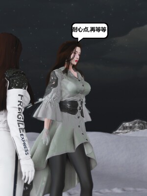 [madamkiller] 烈火鳳凰之驚鴻凌雲 第三章 02_c203