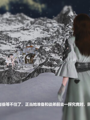 [madamkiller] 烈火鳳凰之驚鴻凌雲 第三章 02_c204