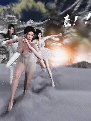 [madamkiller] 烈火鳳凰之驚鴻凌雲 第三章 02_c206