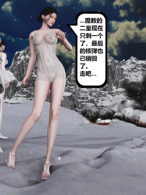 [madamkiller] 烈火鳳凰之驚鴻凌雲 第三章 02_c207