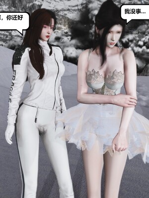 [madamkiller] 烈火鳳凰之驚鴻凌雲 第三章 02_c208