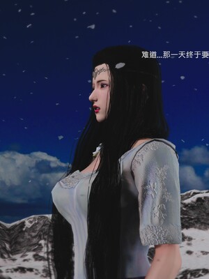 [madamkiller] 烈火鳳凰之驚鴻凌雲 第三章 03_d003