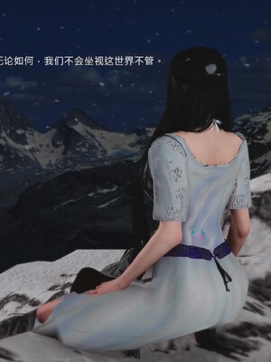 [madamkiller] 烈火鳳凰之驚鴻凌雲 第三章 03_d004