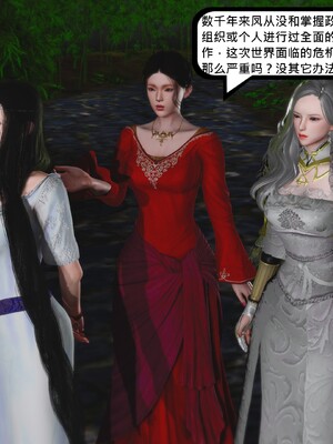 [madamkiller] 烈火鳳凰之驚鴻凌雲 第三章 03_d008