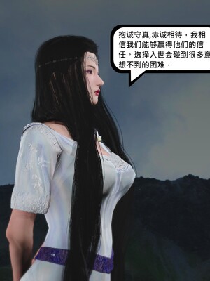 [madamkiller] 烈火鳳凰之驚鴻凌雲 第三章 03_d010