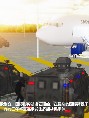 [madamkiller] 烈火鳳凰之驚鴻凌雲 第三章 03_d020