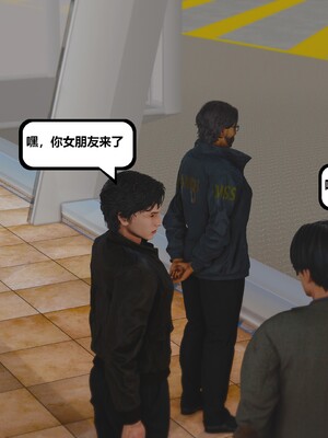 [madamkiller] 烈火鳳凰之驚鴻凌雲 第三章 03_d023