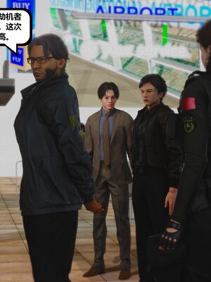 [madamkiller] 烈火鳳凰之驚鴻凌雲 第三章 03_d024