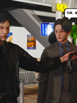 [madamkiller] 烈火鳳凰之驚鴻凌雲 第三章 03_d027