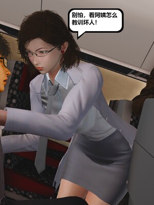 [madamkiller] 烈火鳳凰之驚鴻凌雲 第三章 03_d033