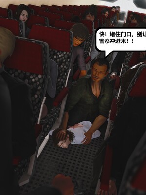 [madamkiller] 烈火鳳凰之驚鴻凌雲 第三章 03_d040