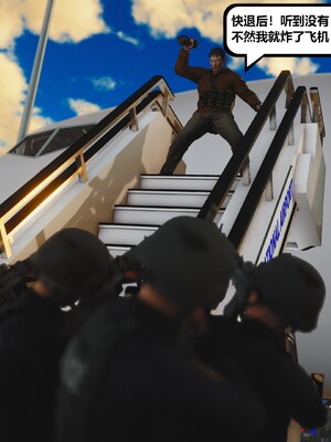 [madamkiller] 烈火鳳凰之驚鴻凌雲 第三章 03_d041