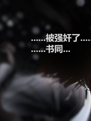 [madamkiller] 烈火鳳凰之驚鴻凌雲 第三章 03_d048-1