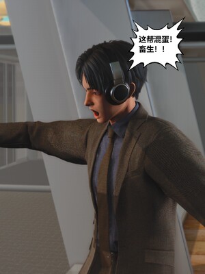 [madamkiller] 烈火鳳凰之驚鴻凌雲 第三章 03_d050