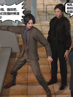 [madamkiller] 烈火鳳凰之驚鴻凌雲 第三章 03_d051