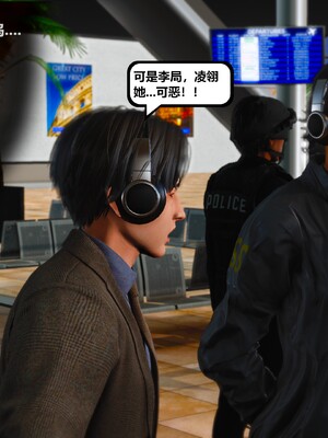 [madamkiller] 烈火鳳凰之驚鴻凌雲 第三章 03_d052